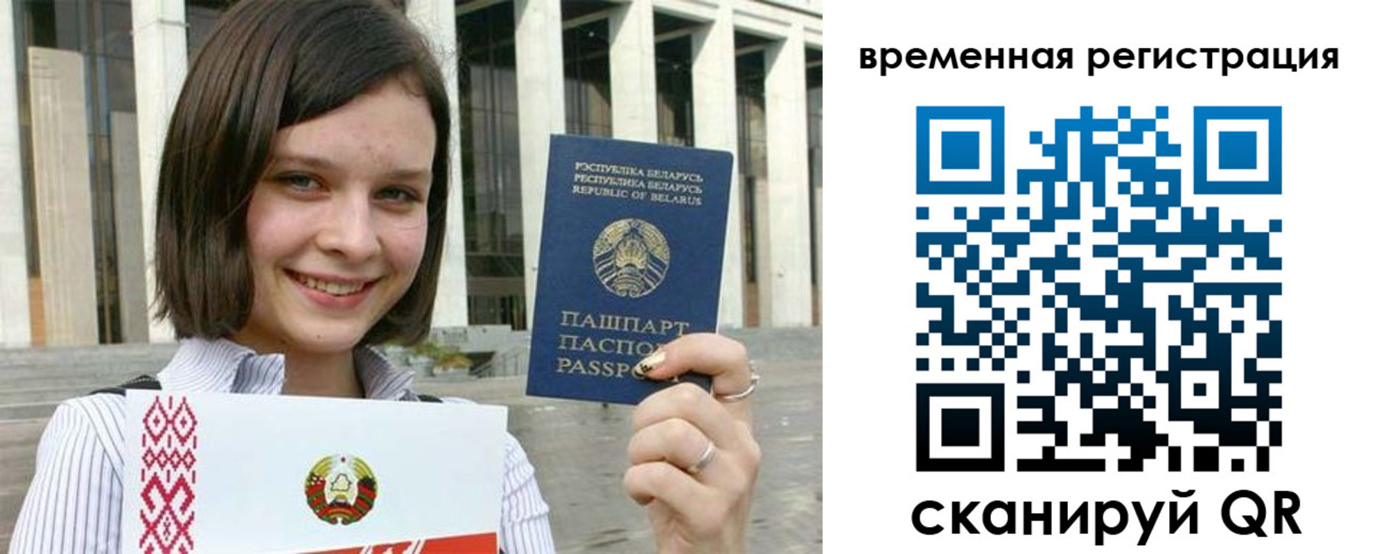 форма 3 в Новодвинске