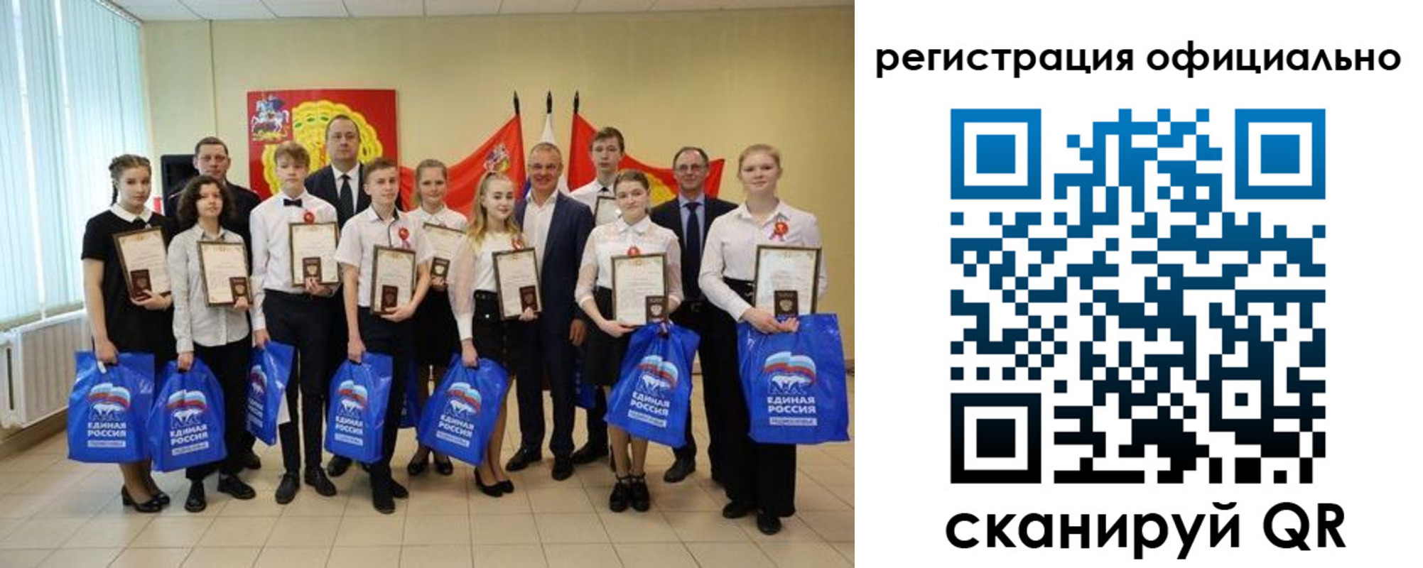 временная регистрация законно в Новодвинске