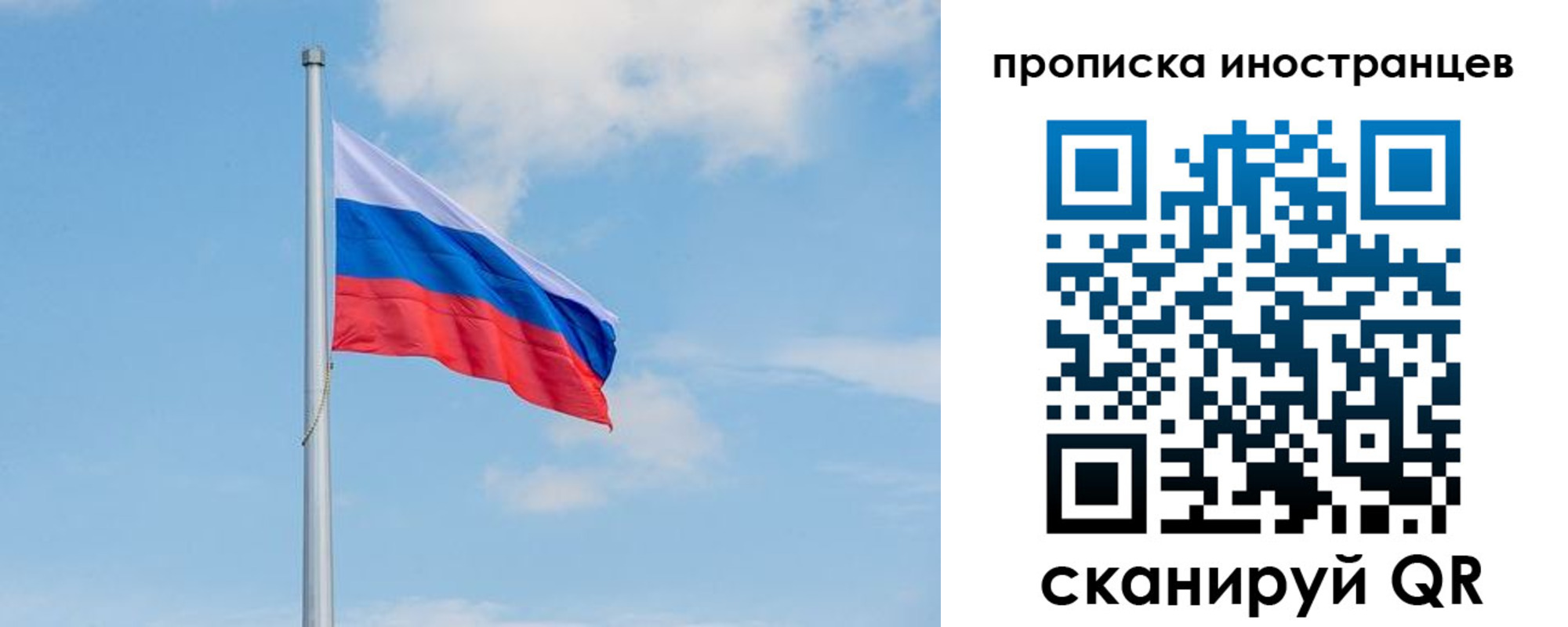 прописка паспорт в Новодвинске